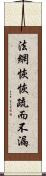 法網恢恢，疏而不漏 Scroll