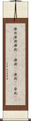 溌剌;溌溂;潑剌(oK);潑溂(oK);溌刺(iK);発剌(iK) Scroll