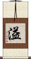 溢 Scroll