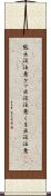 熊出没注意 Scroll