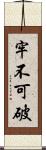 牢不可破 Scroll