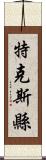 特克斯縣 Scroll