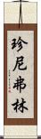 Jennifer Lim Scroll