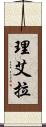 Lee-Ella Scroll
