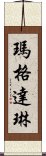 Magdalyne Scroll