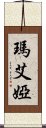 Maelia Scroll