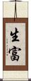 生富 Scroll