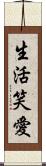 Live, Love, Laugh Scroll