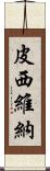 Picivina Scroll