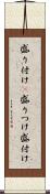 盛り付け(P) Scroll
