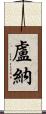 Louna Scroll