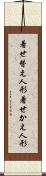 着せ替え人形 Scroll