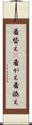 着替え(P) Scroll