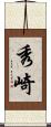 秀崎 Scroll