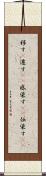 移す(P) Scroll