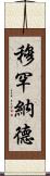 Mohanad Scroll