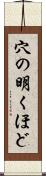 穴の明くほど Scroll
