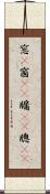 窓(P) Scroll