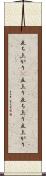 立ち上がり(P) Scroll