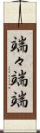 端々 Scroll