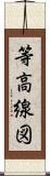 等高線図 Scroll