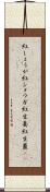 紅しょうが Scroll