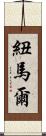 Neumar Scroll