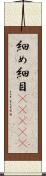 細め Scroll