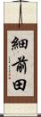 細前田 Scroll