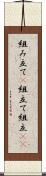 組み立て(P) Scroll