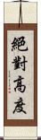 絕對高度 Scroll