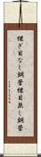継ぎ目なし鋼管 Scroll