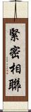 緊密相聯 Scroll