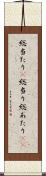 総当たり(P) Scroll