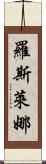 Roslena Scroll