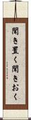 聞き置く Scroll