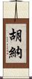 Huna Scroll