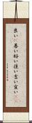 良い(P);善い;好い;佳い;吉い;宜い(iK) Scroll