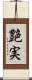 艶実 Scroll