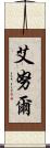Aynur Scroll