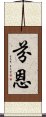 Fenn Scroll