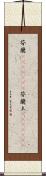 芬蘭(ateji)(rK) Scroll