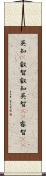 英知(P);叡智;叡知;英智(rK);睿智(sK) Scroll