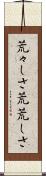 荒々しさ Scroll