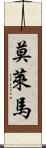 Molema Scroll
