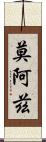 Moaz Scroll