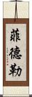 Fidler Scroll