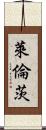 Lerenz Scroll