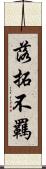 落拓不羈 Scroll