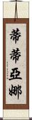 Tytiana Scroll